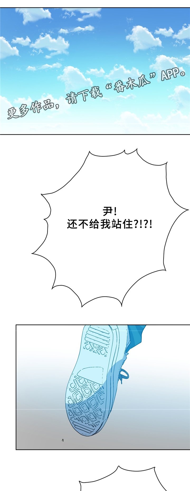 第72章：猫捉老鼠