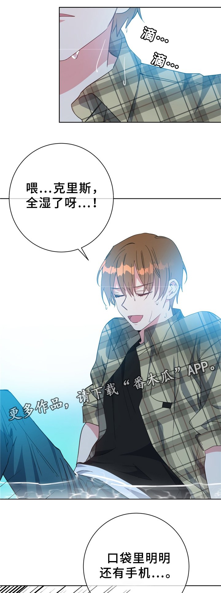 第72章：猫捉老鼠