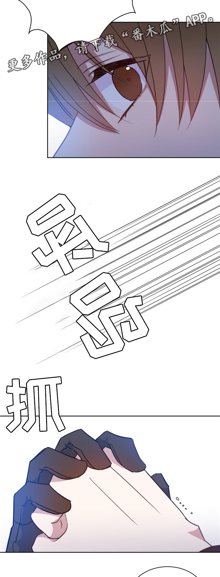 第73章：清理周边