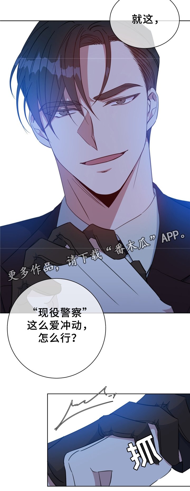 第73章：清理周边