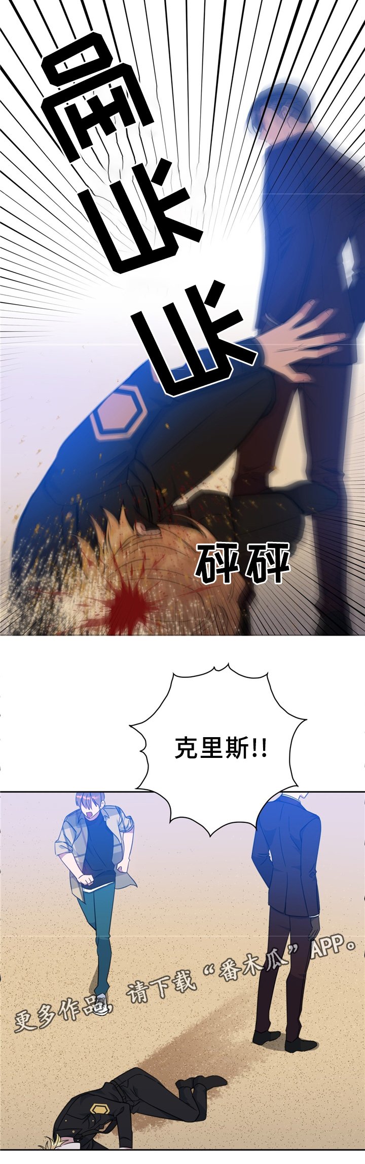 第73章：清理周边