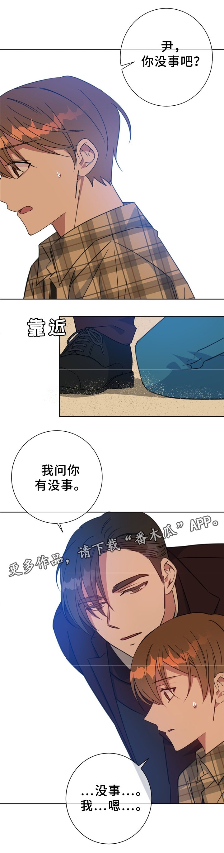 第73章：清理周边