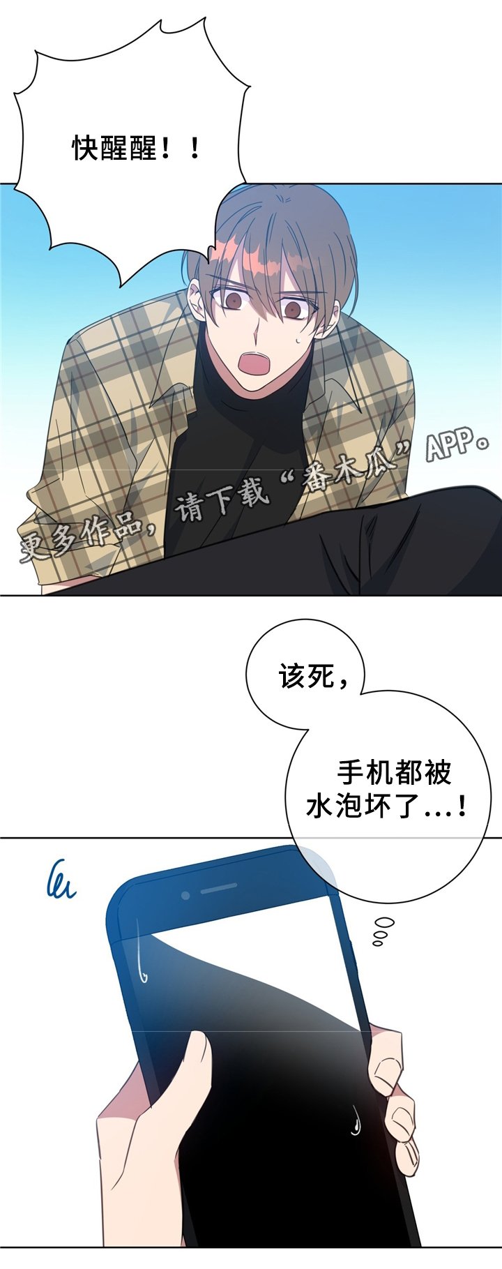 第73章：清理周边