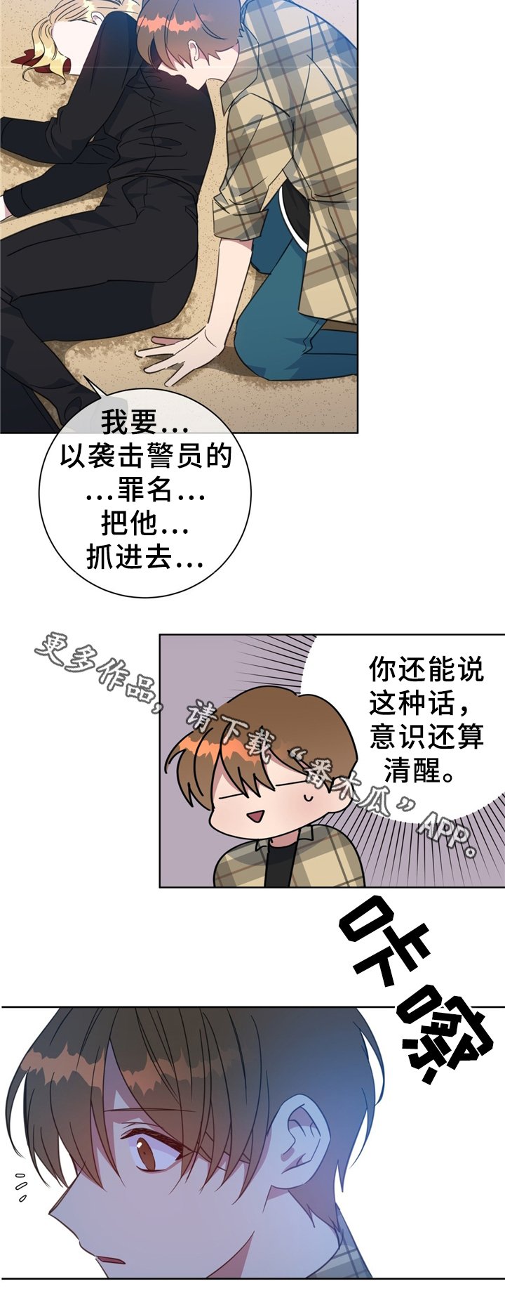 第73章：清理周边