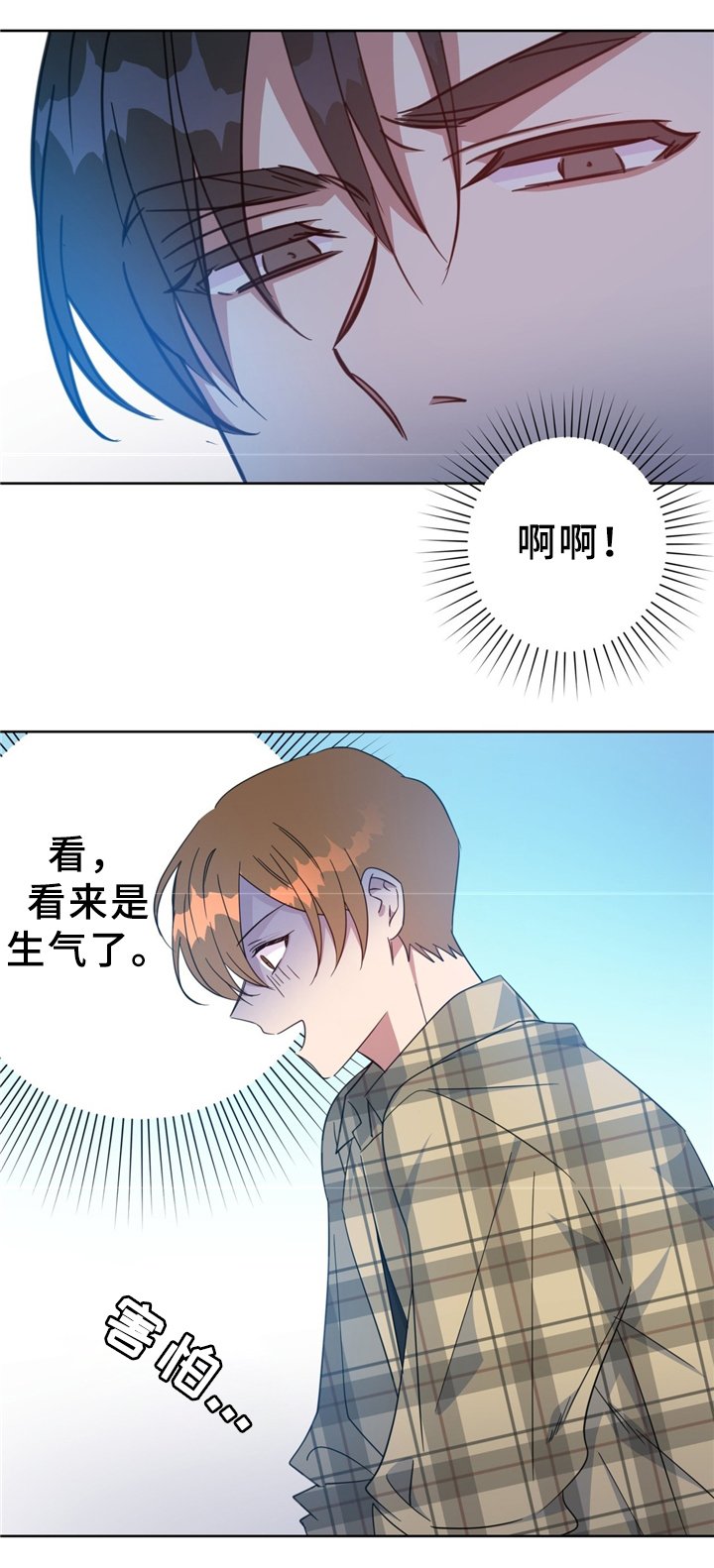第73章：清理周边
