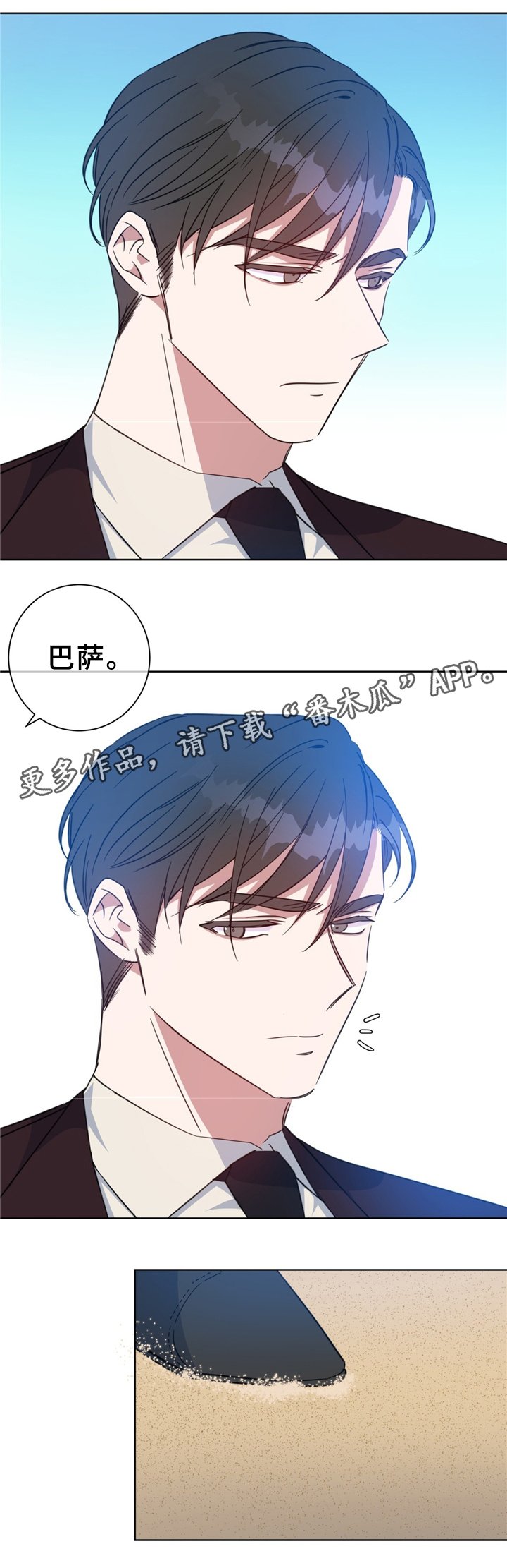 第74章：救人