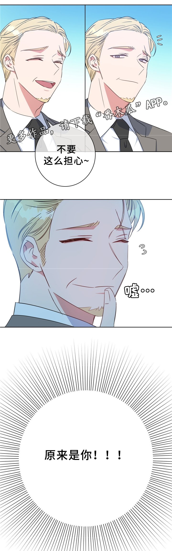 第74章：救人