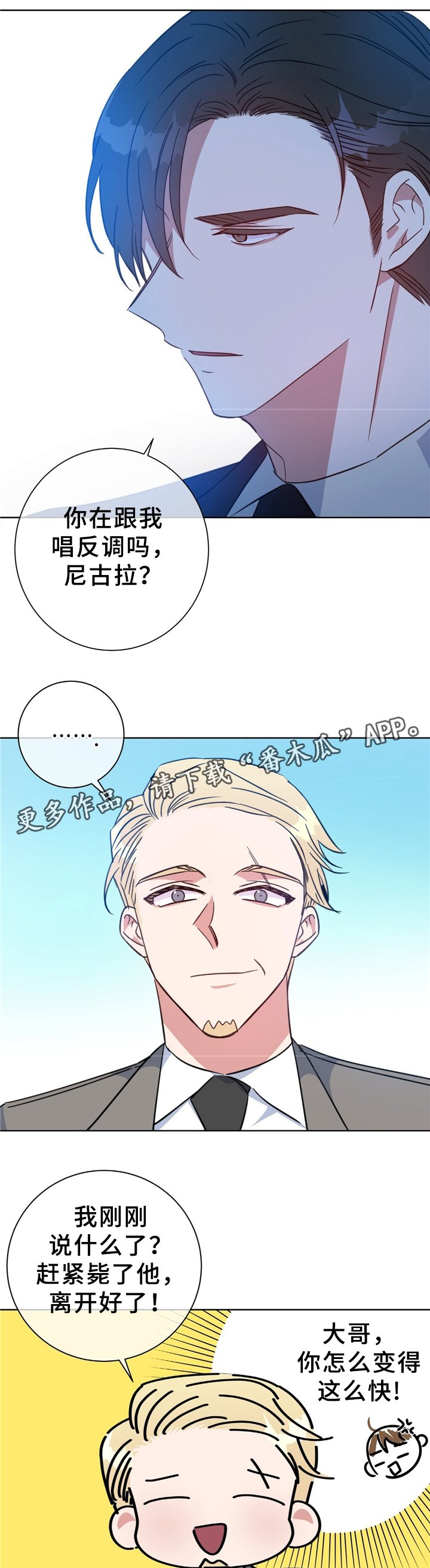 第74章：救人