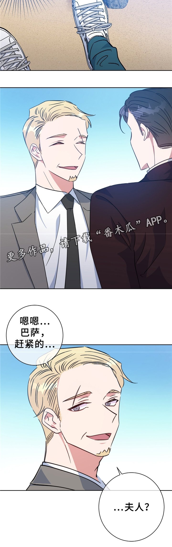 第74章：救人