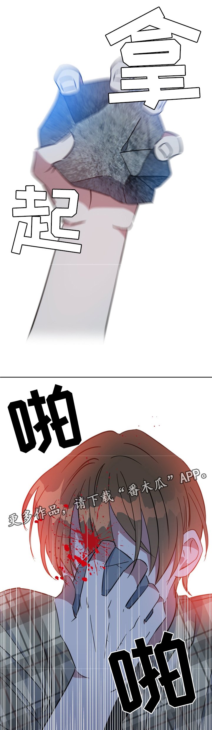 第74章：救人
