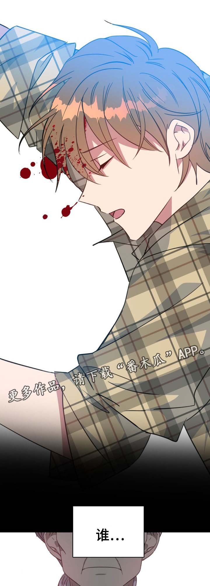 第75章：噩梦
