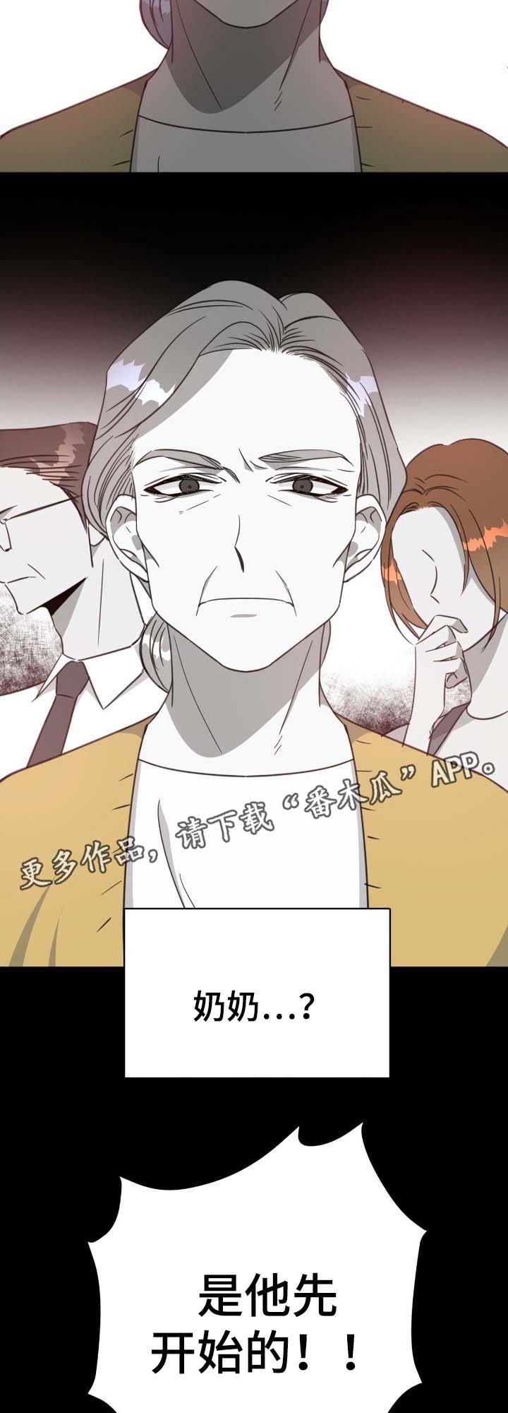 第75章：噩梦