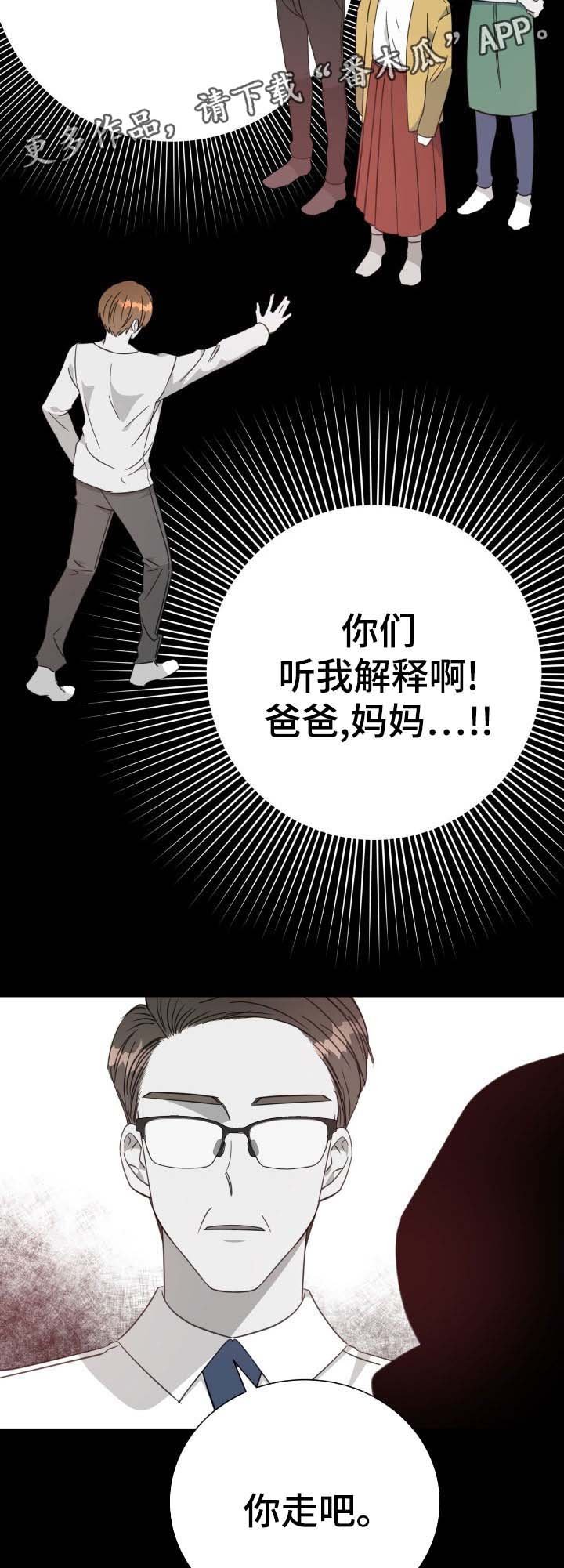 第75章：噩梦