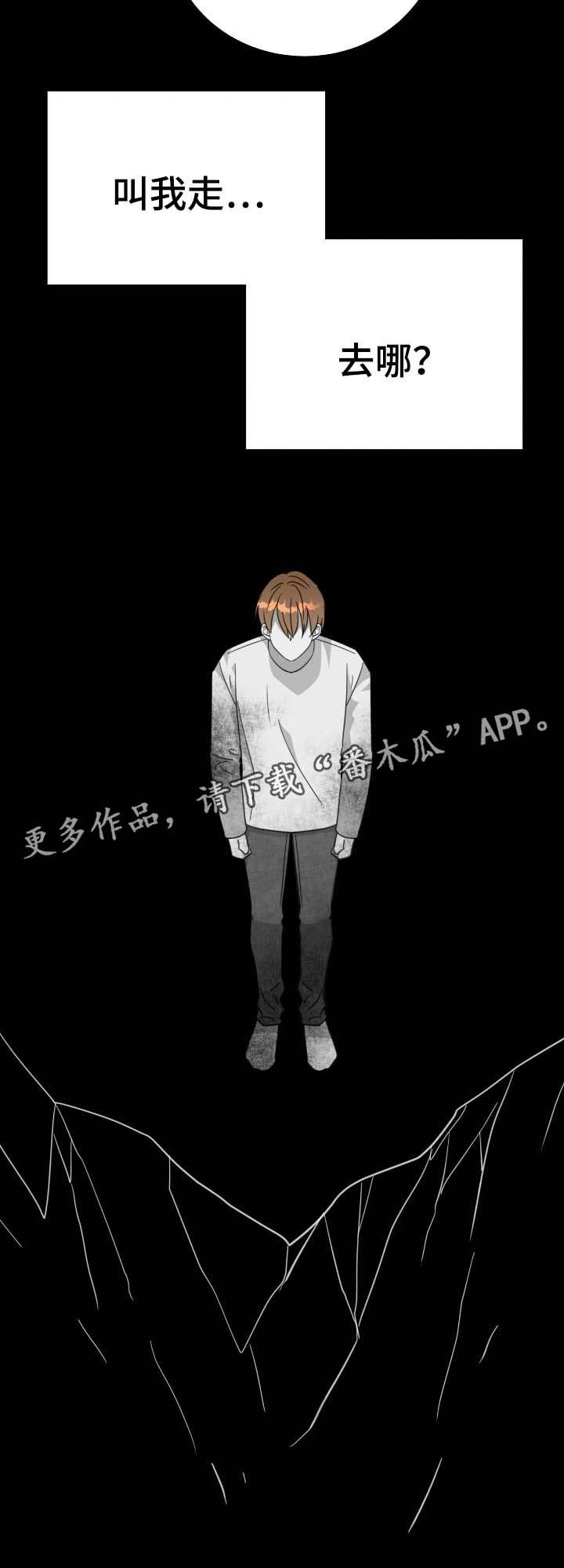 第75章：噩梦