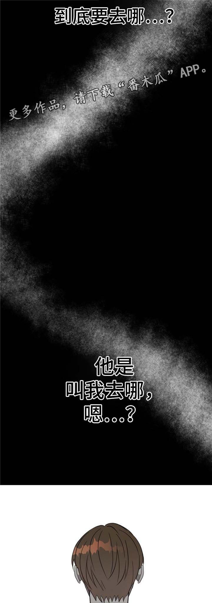 第75章：噩梦