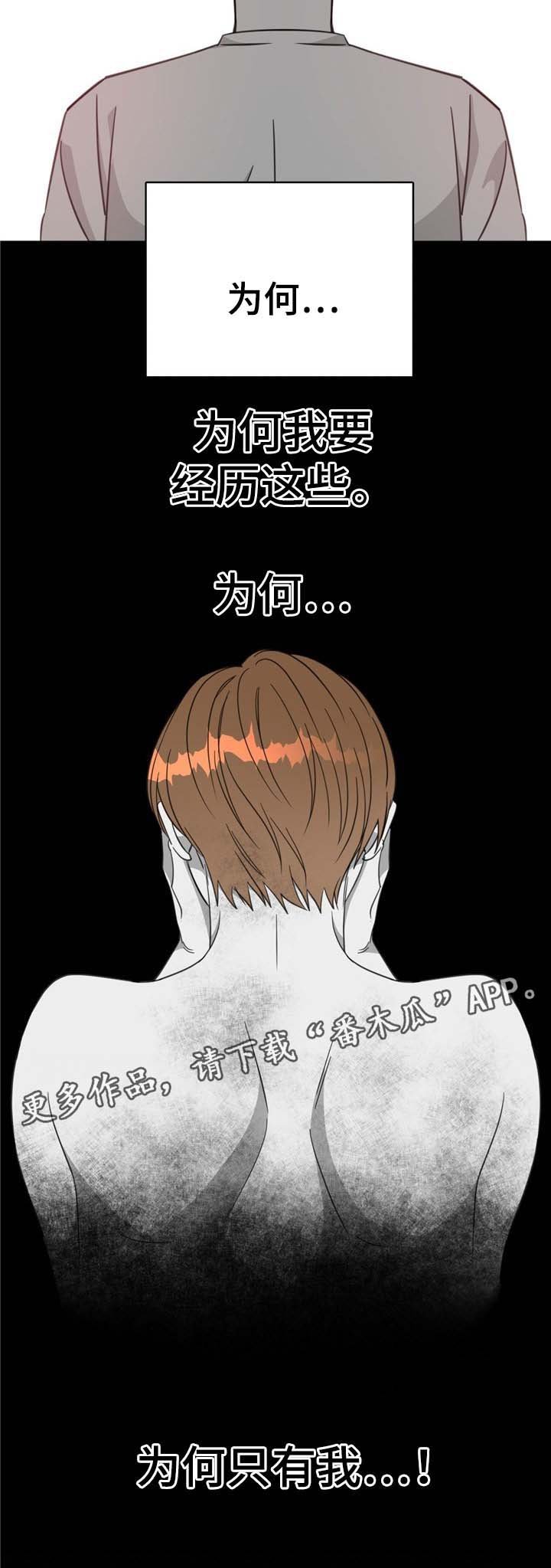 第75章：噩梦