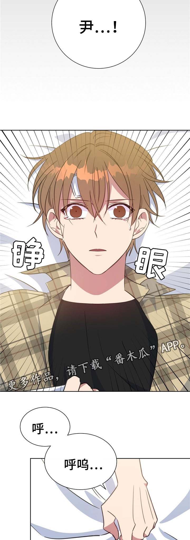 第75章：噩梦