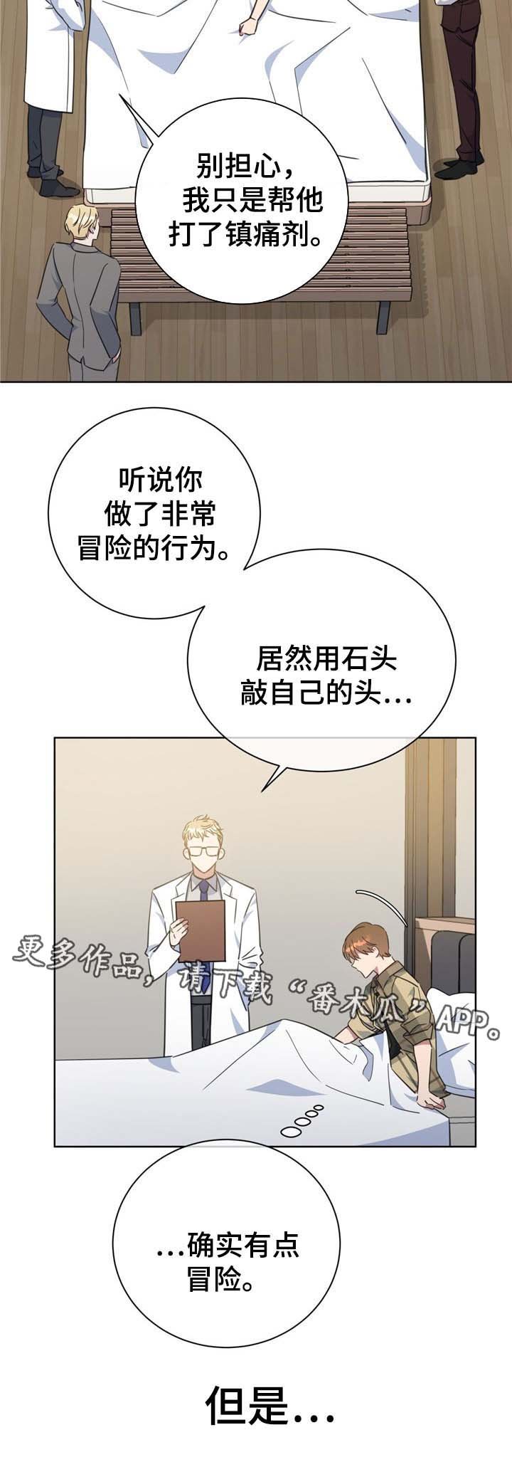 第75章：噩梦