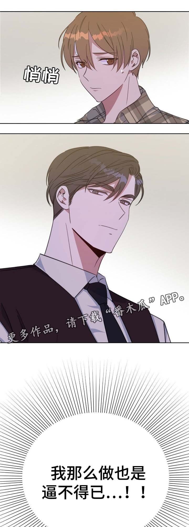 第75章：噩梦