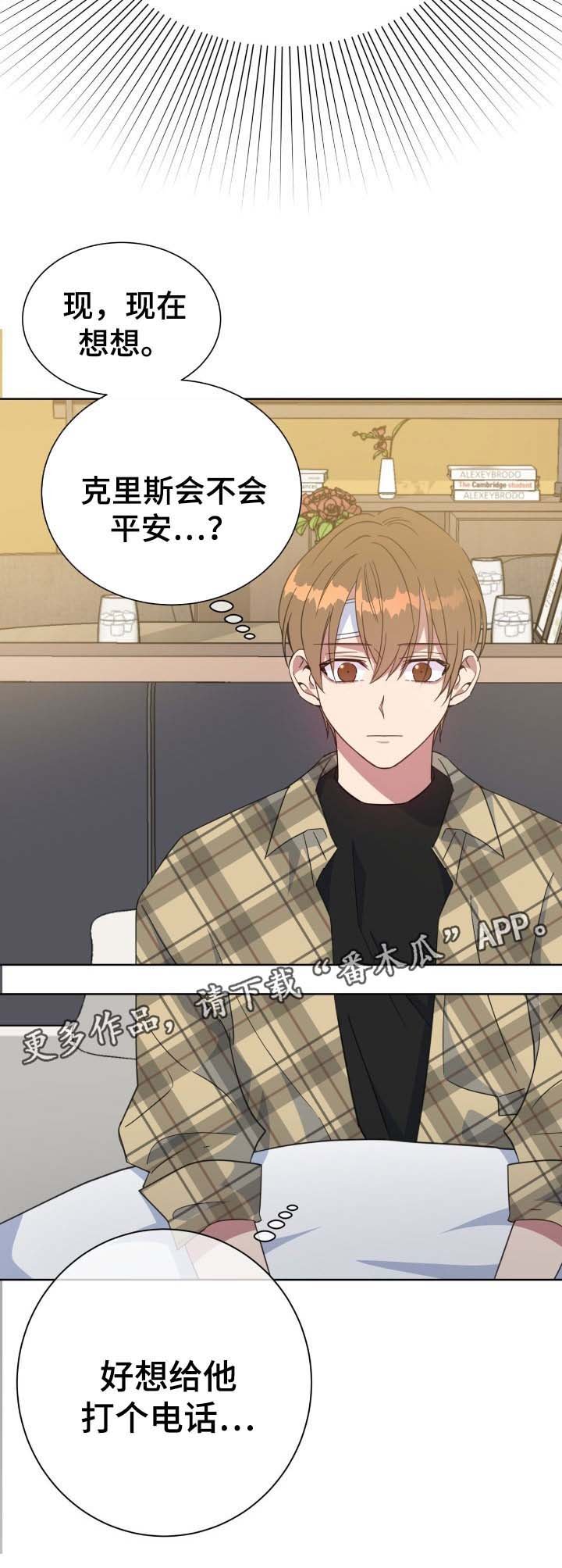 第75章：噩梦