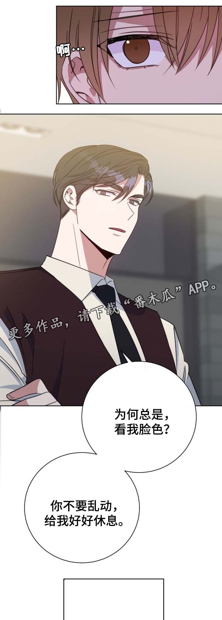 第75章：噩梦