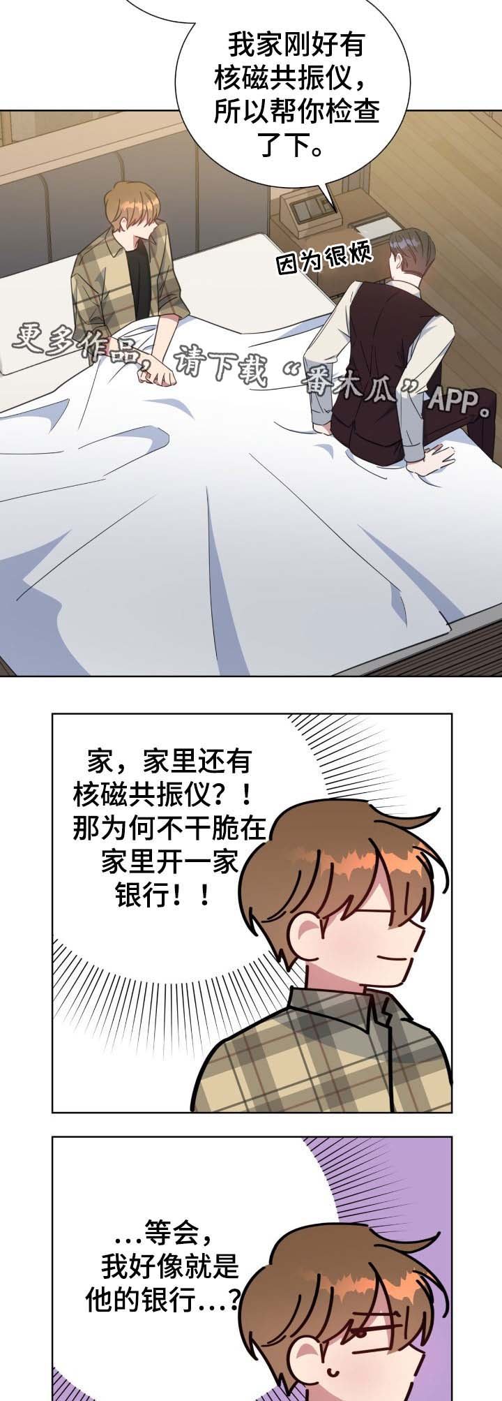 第75章：噩梦