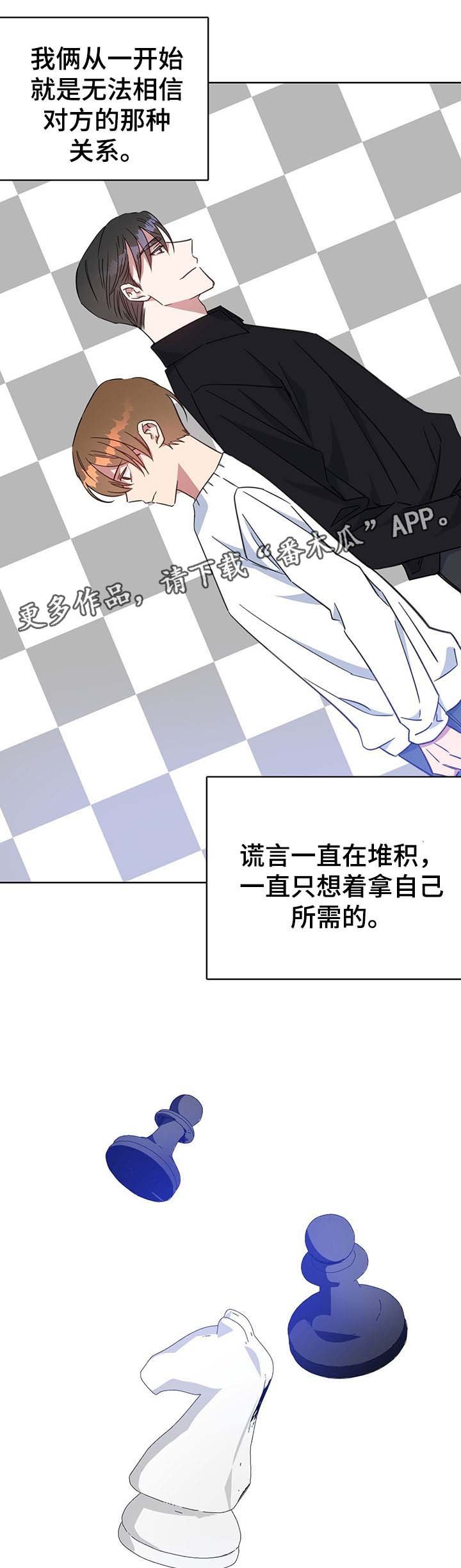 第77章：报仇计划