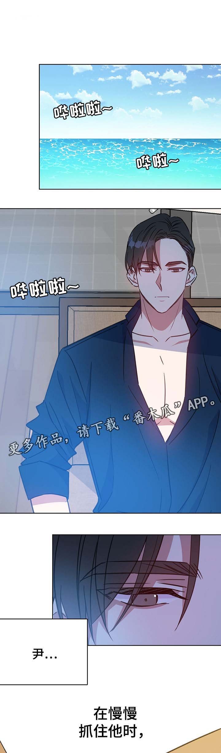 第78章：障碍