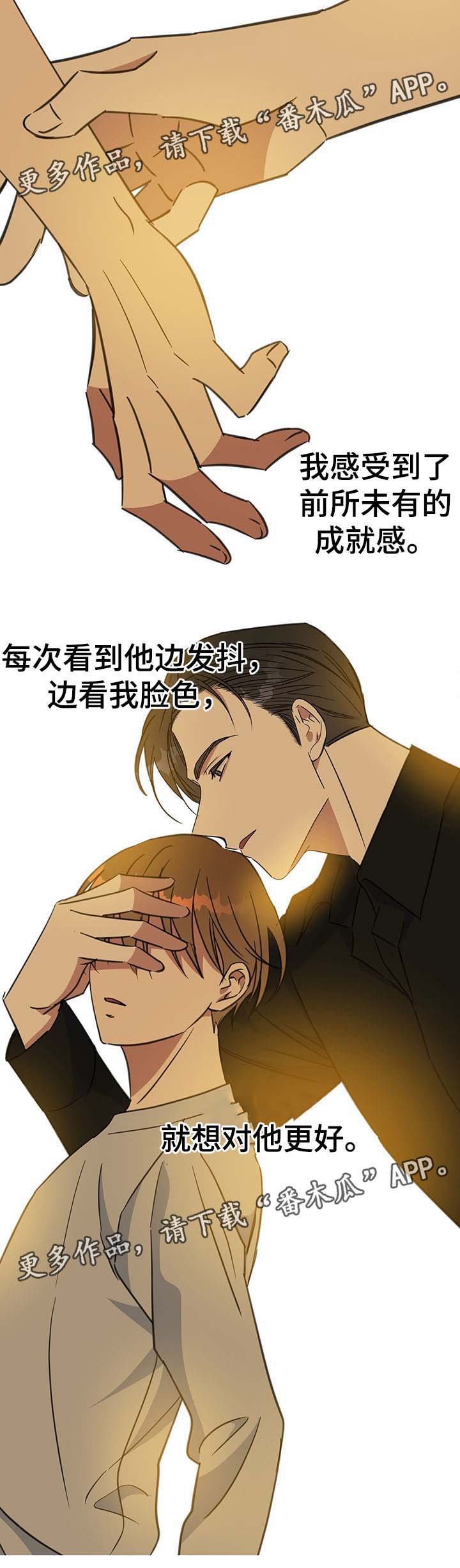 第78章：障碍