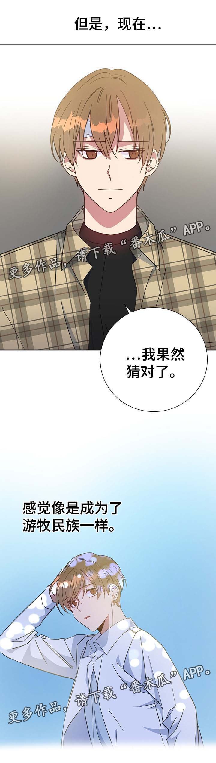 第78章：障碍