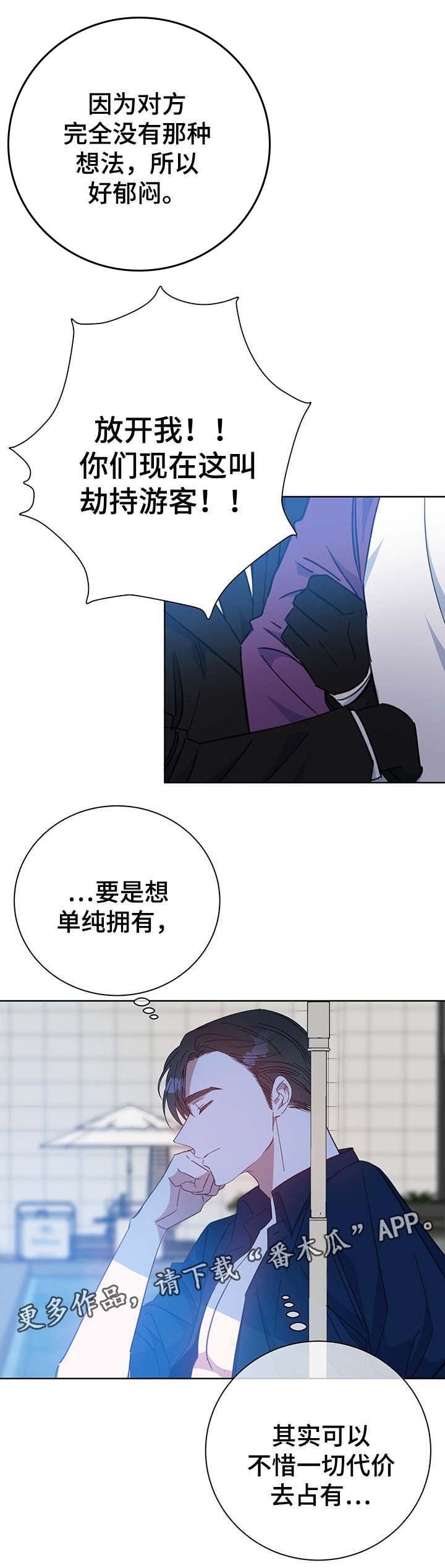 第78章：障碍