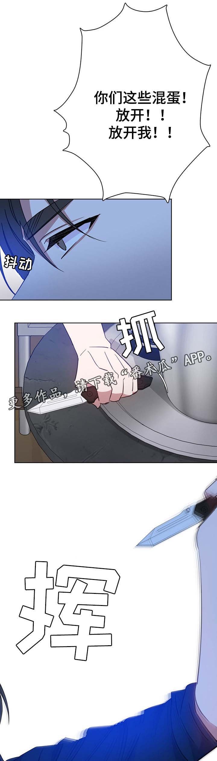 第78章：障碍