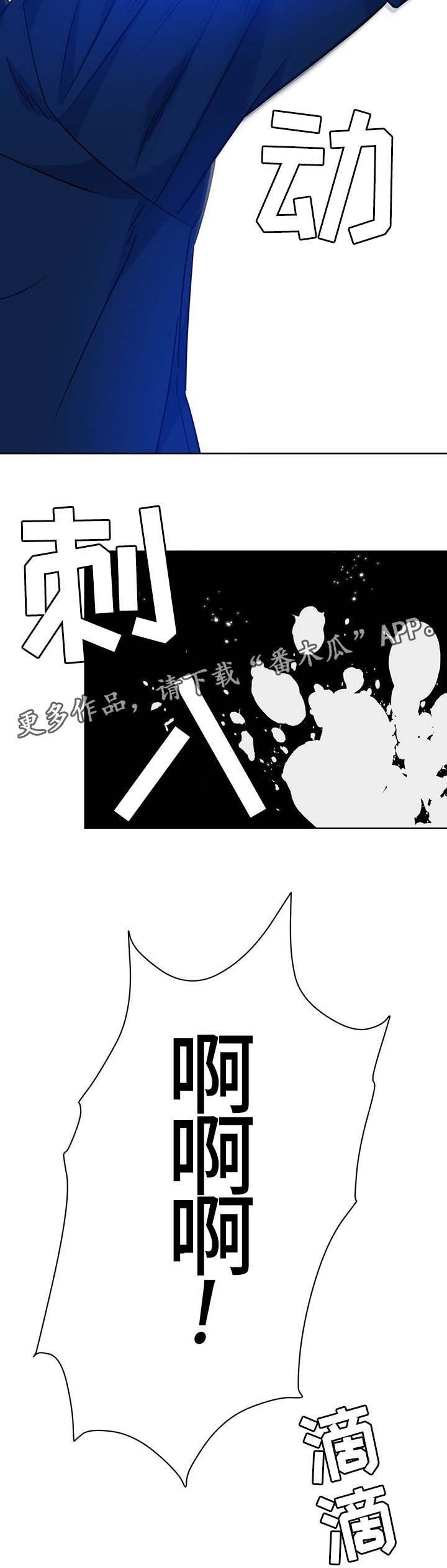 第78章：障碍