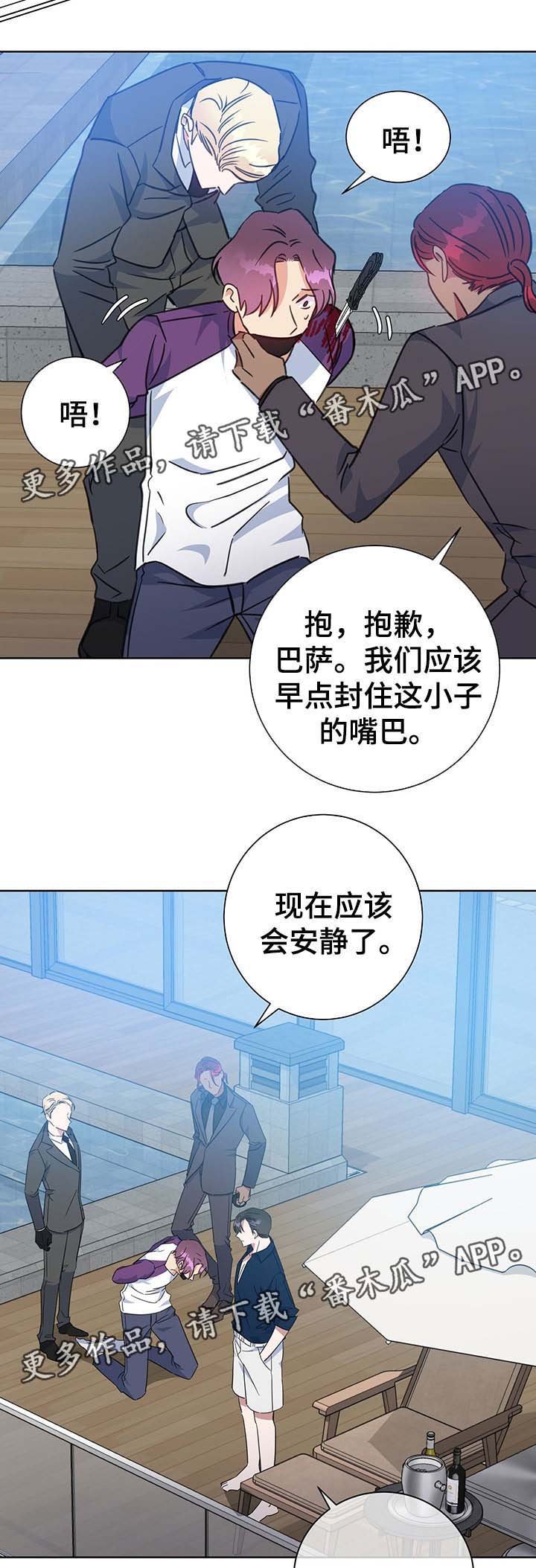 第78章：障碍