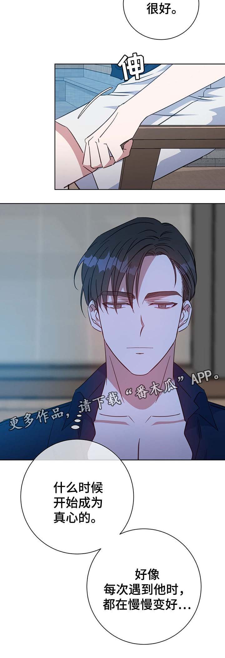 第78章：障碍