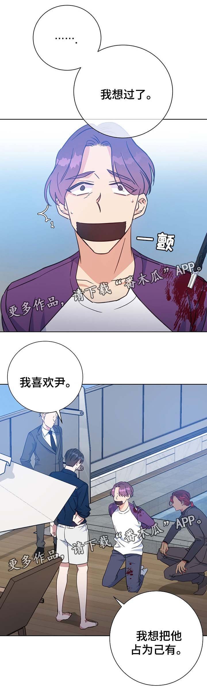 第78章：障碍