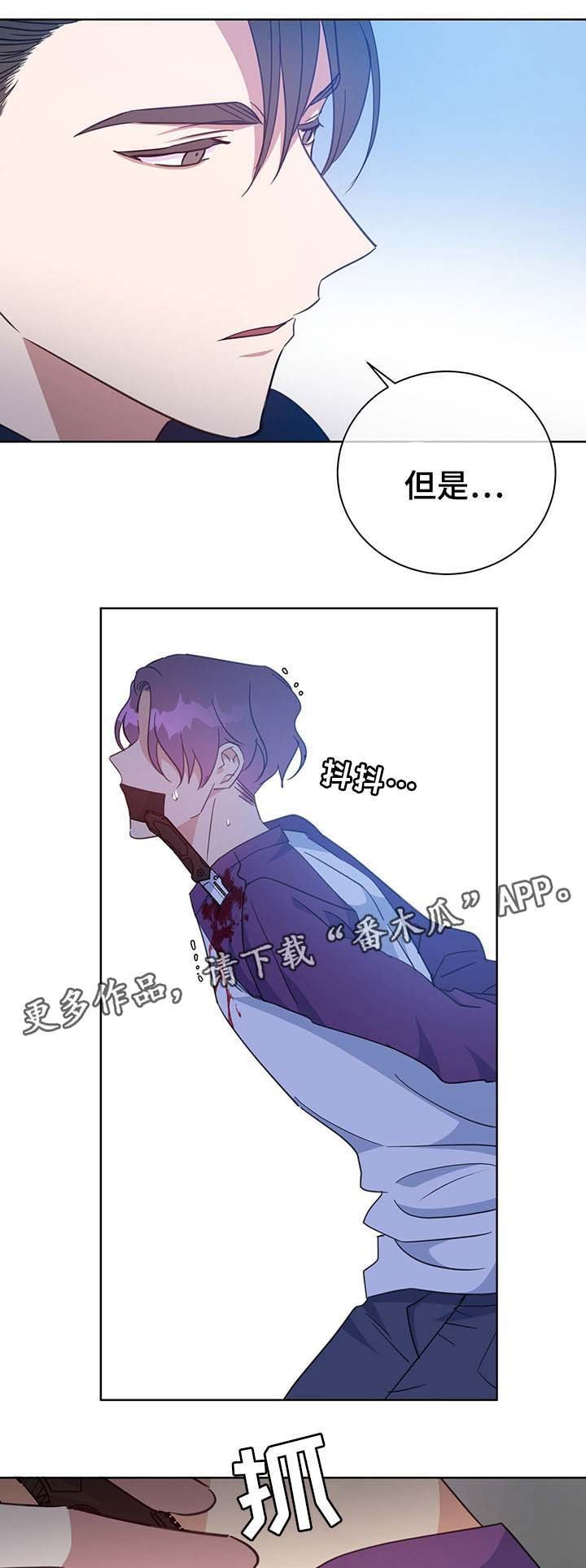 第78章：障碍