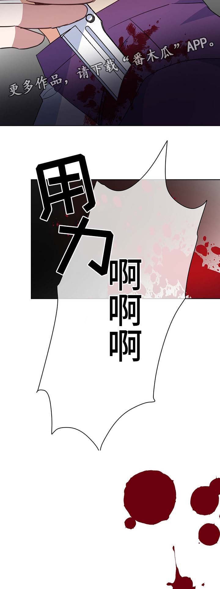第78章：障碍