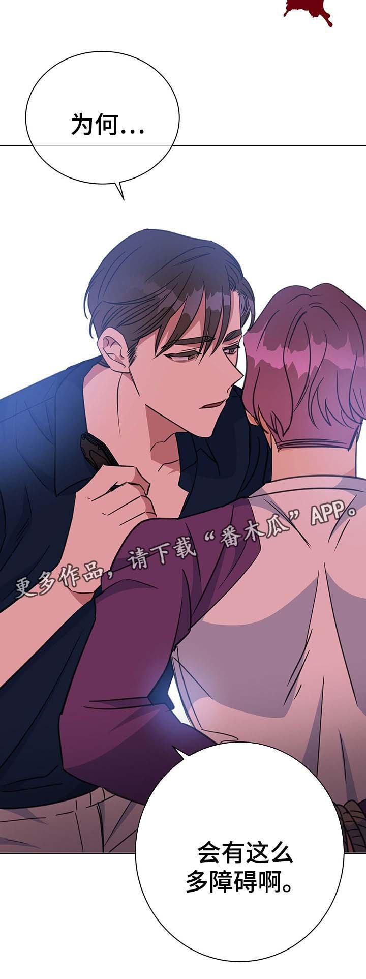 第78章：障碍