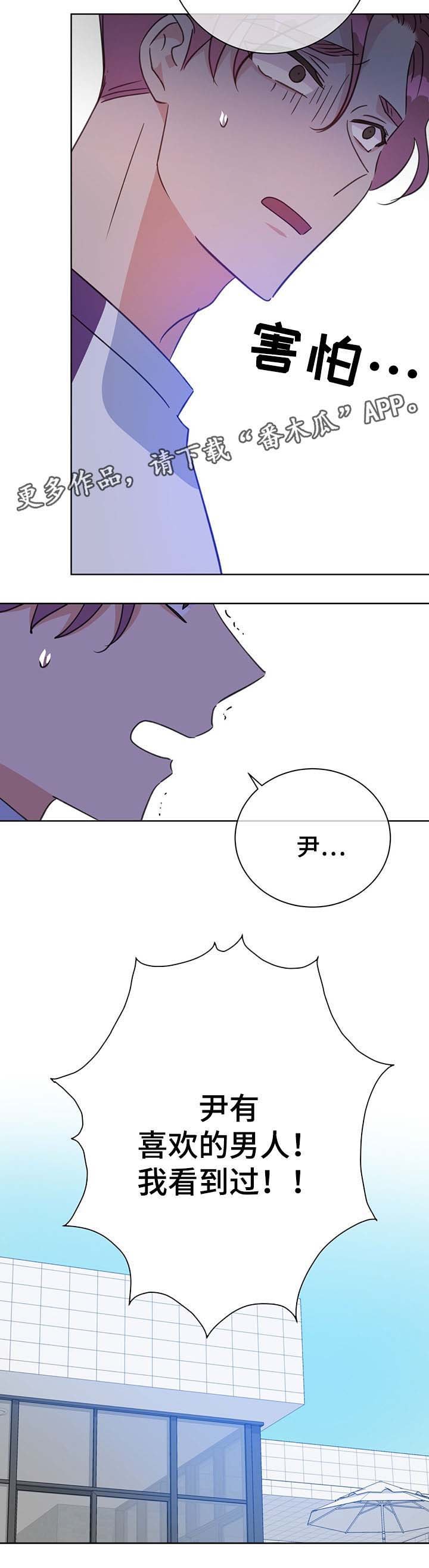 第79章：砍