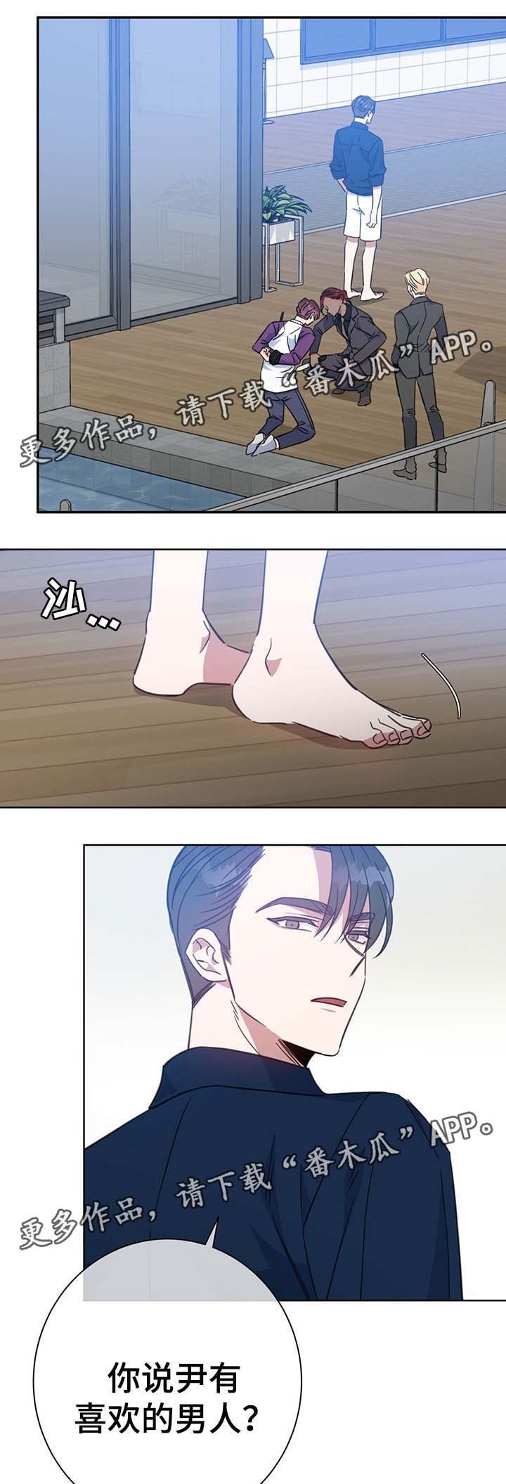 第79章：砍