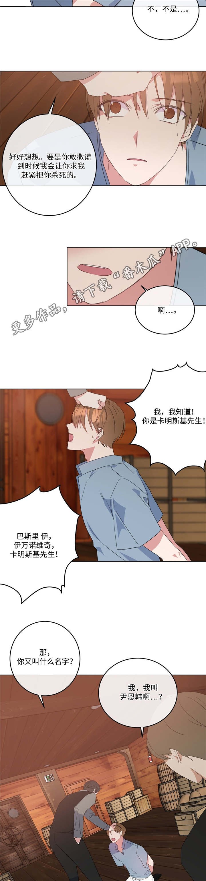第8章：想清楚吧