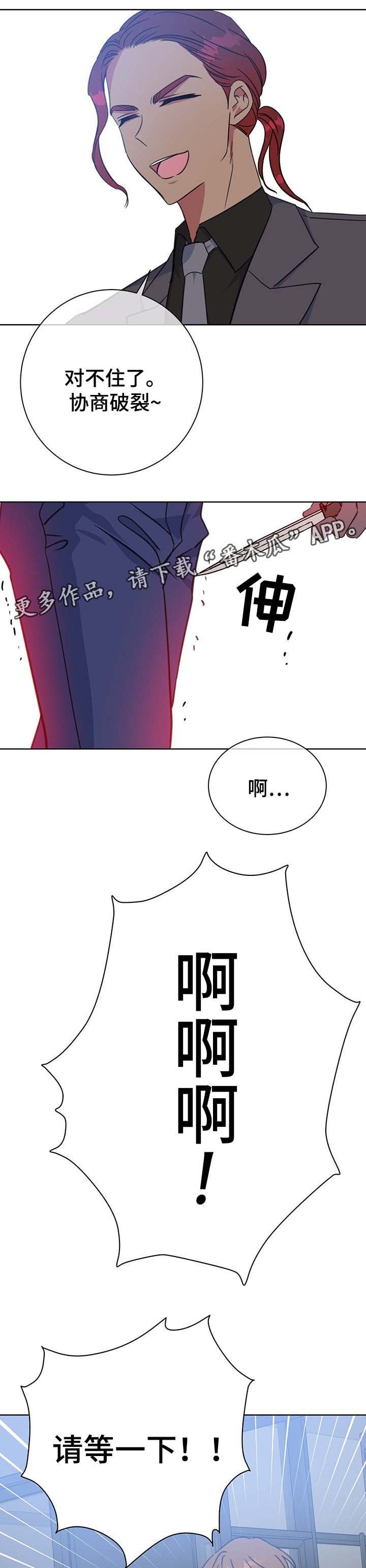 第80章：我也喜欢你