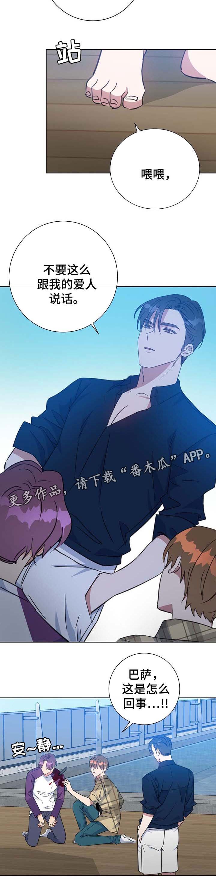 第80章：我也喜欢你