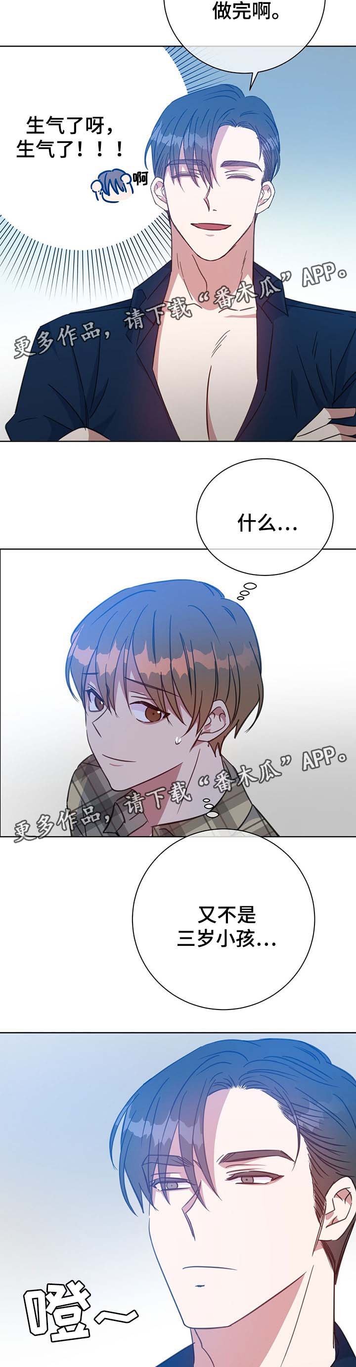 第80章：我也喜欢你