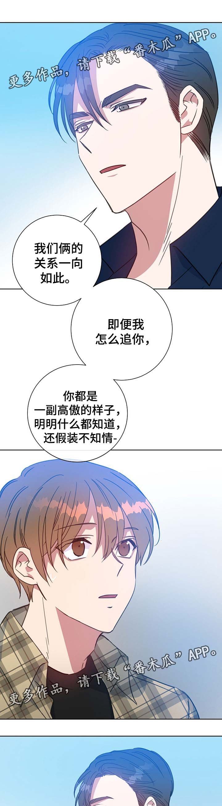 第80章：我也喜欢你