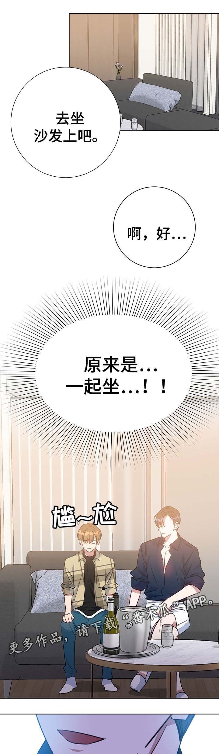 第82章：不想撒谎