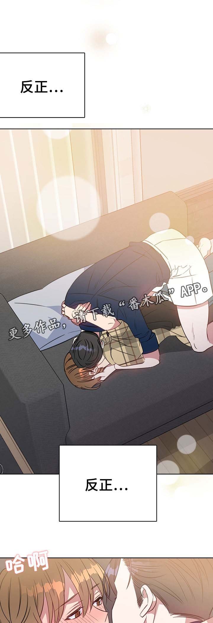 第82章：不想撒谎