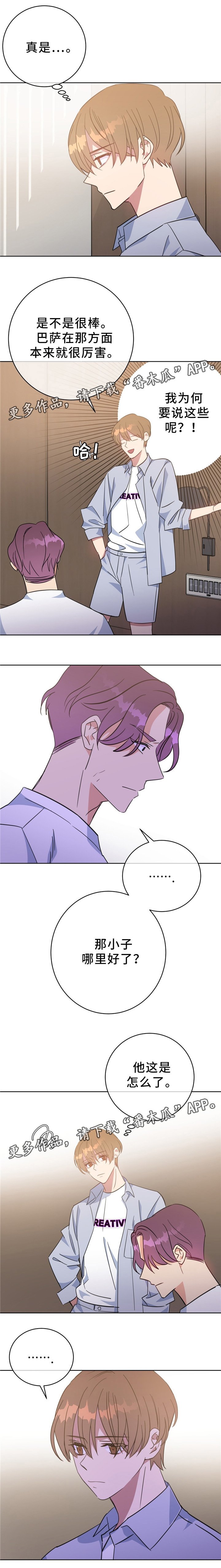 第85章：逃跑的机会