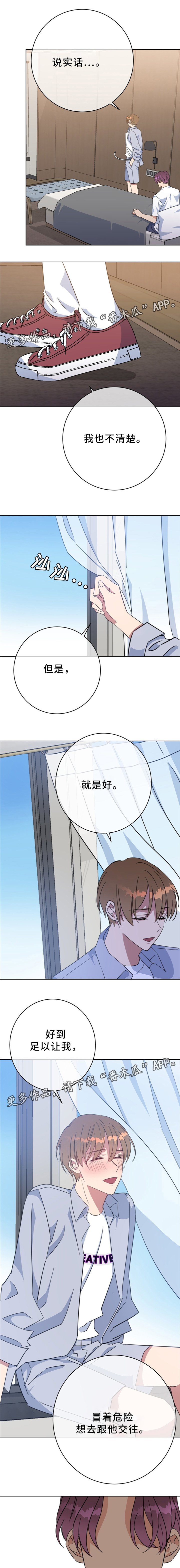 第85章：逃跑的机会